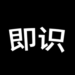 营养即识